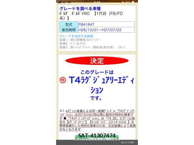 sat car