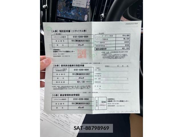 Volvo V60 2023-07 8667107-17