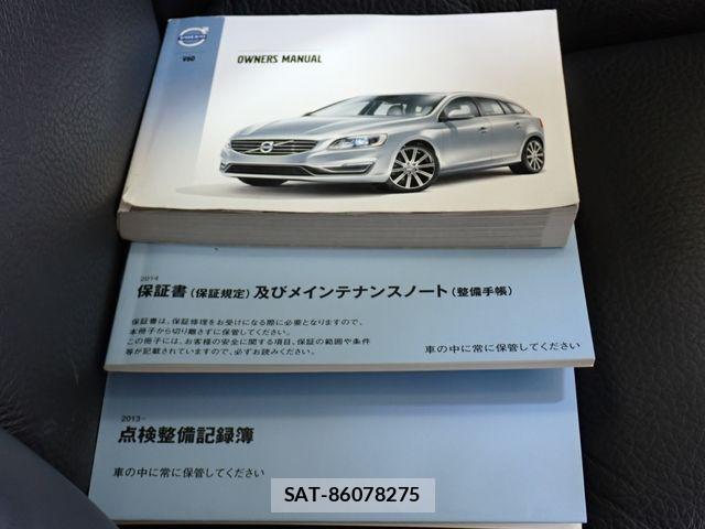 Volvo V60 2014-05 8746671-26