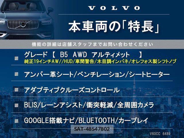 Volvo CROSS COUNTRY 2024-03 1333866-2