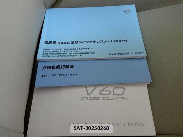 Volvo CROSS COUNTRY 2017-08 8076065-27