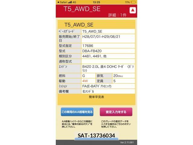 Volvo CROSS COUNTRY 2016-08 8884566-26