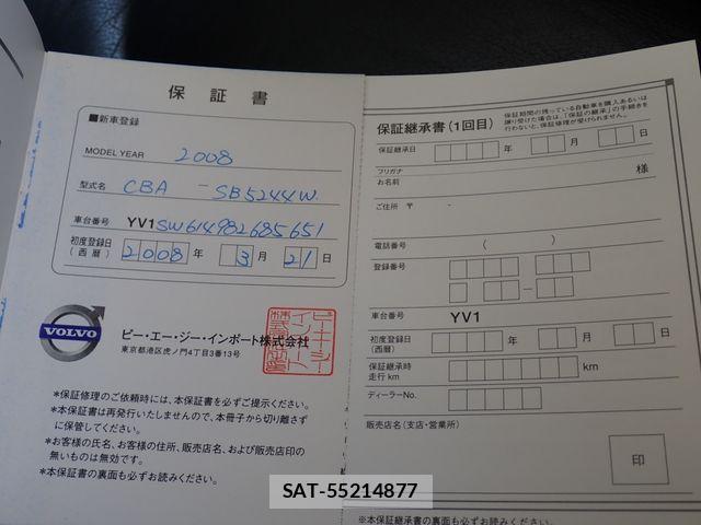 Volvo V70 2008-03 8076066-28