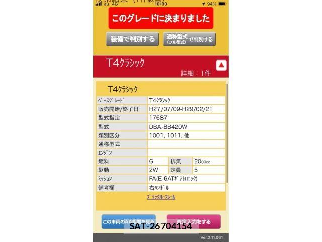 Volvo V70 2015-09 8102547-28
