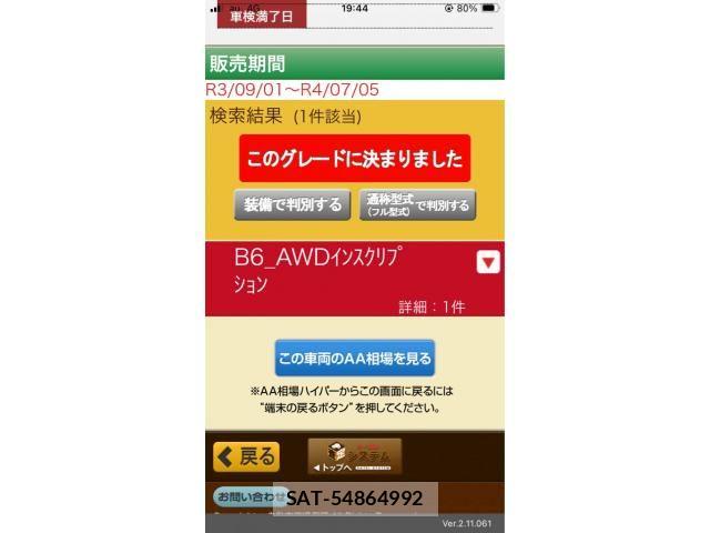 sat car