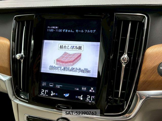Volvo V90 2020-02 7458687-27