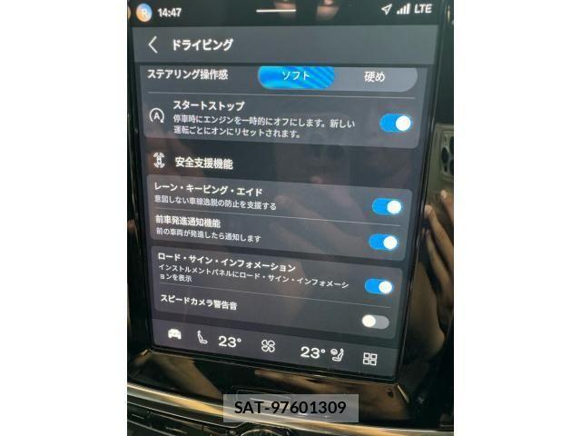 Volvo V90 2022-09 8076070-21