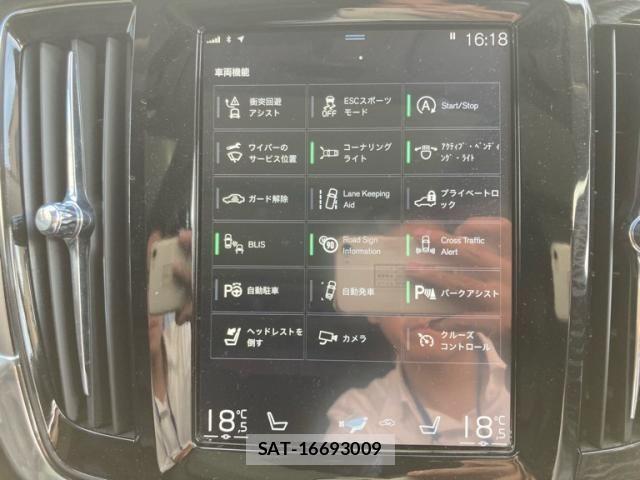 Volvo V90 2017-06 8102556-22
