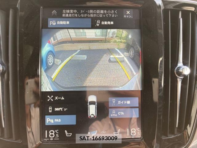 Volvo V90 2017-06 8102556-25