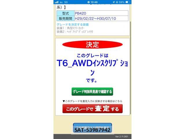 Volvo V90 2018-02 8146952-26