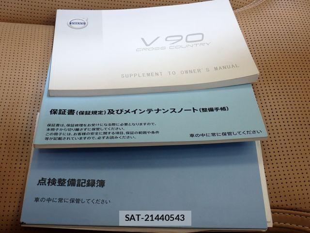 Volvo CROSS COUNTRY 2017-04 8338403-27