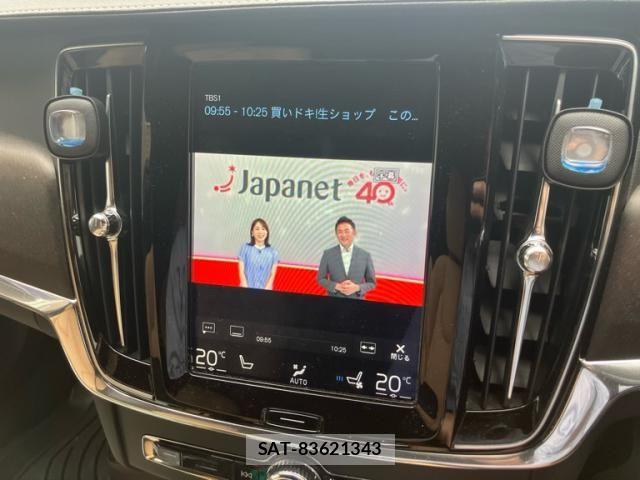 Volvo CROSS COUNTRY 2019-02 8372343-17