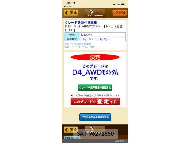 Volvo CROSS COUNTRY 2018-10 8564007-23