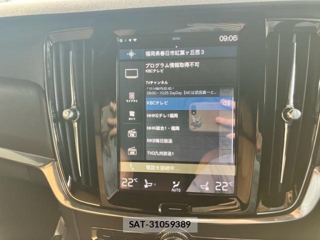 Volvo CROSS COUNTRY 2017-06 8832379-13
