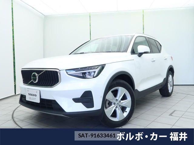 Volvo XC40 2024-03 1430819-0