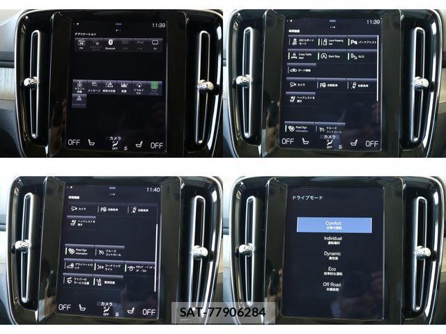 Volvo XC40 2020-12 1665070-16