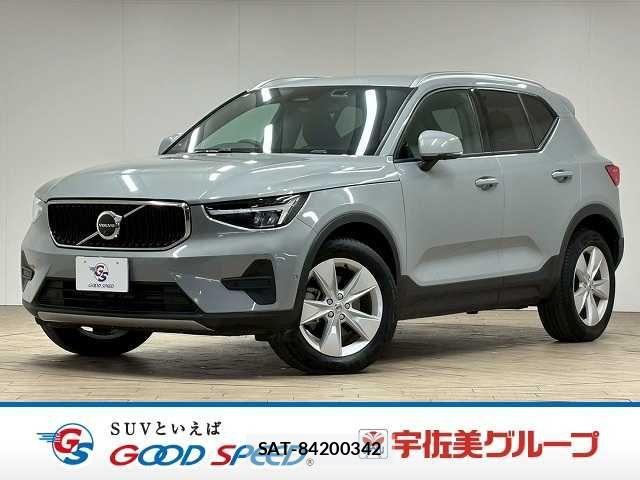 Volvo XC40 2023-09 2086108-0