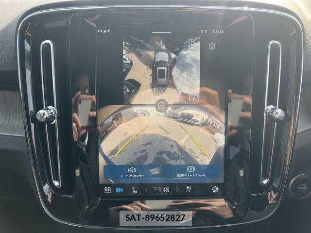 Volvo XC40 2024-08 3687030-13