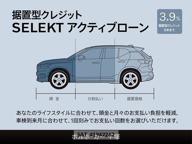 Volvo XC40 2018-12 5882219-2