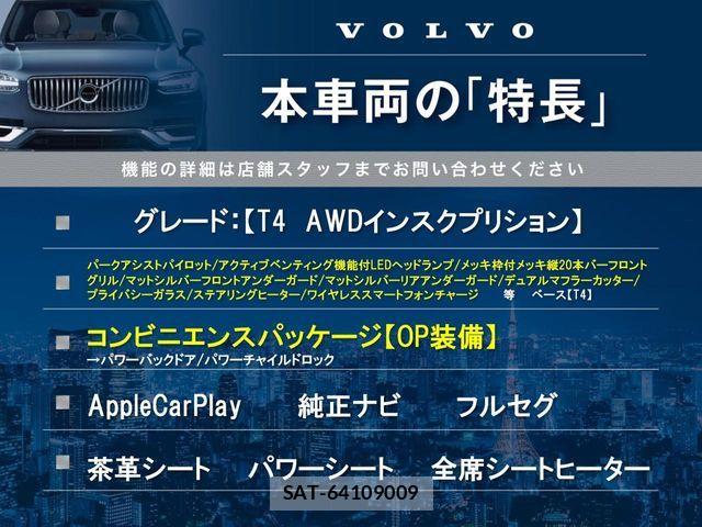 Volvo XC40 2019-05 5882217-2