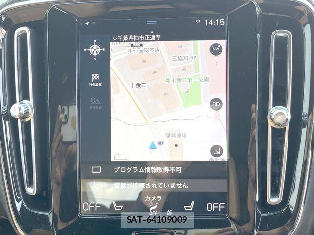 Volvo XC40 2019-05 5882217-4