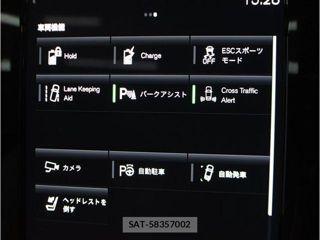 Volvo XC40 2022-06 6615523-24