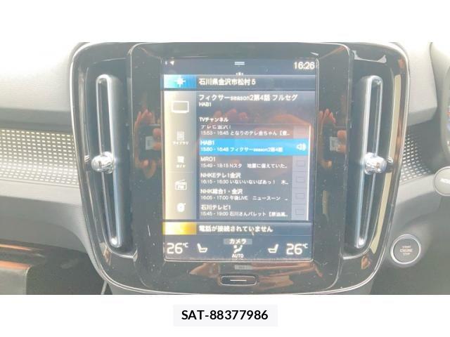 Volvo XC40 2022-03 6615528-12