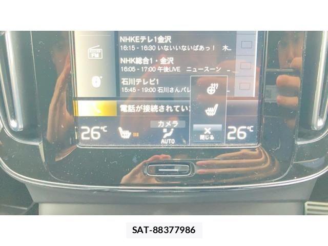 Volvo XC40 2022-03 6615528-13