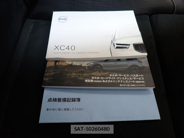 Volvo XC40 2018-06 6674062-27