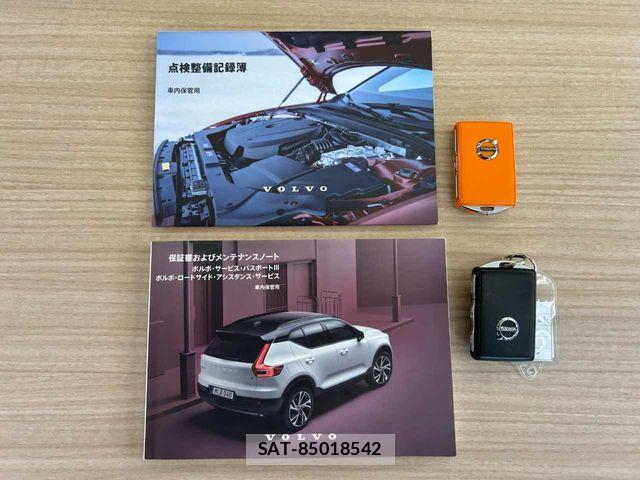Volvo XC40 2022-07 6717696-1