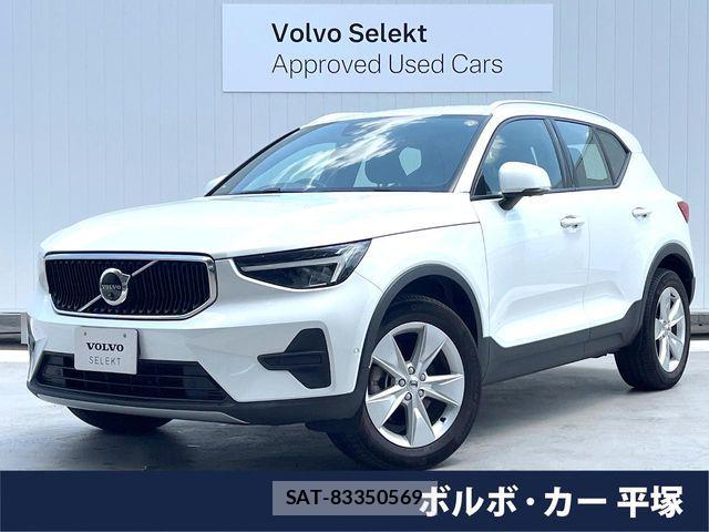 Volvo XC40 2022-09 6915066-0