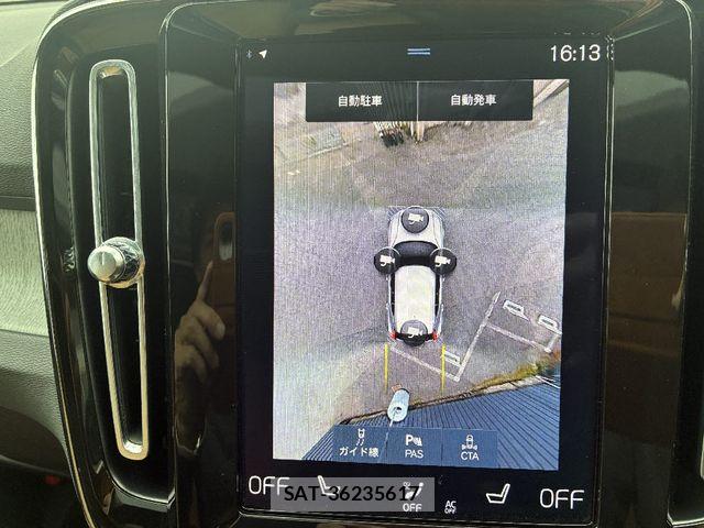 Volvo XC40 2022-01 7061271-12