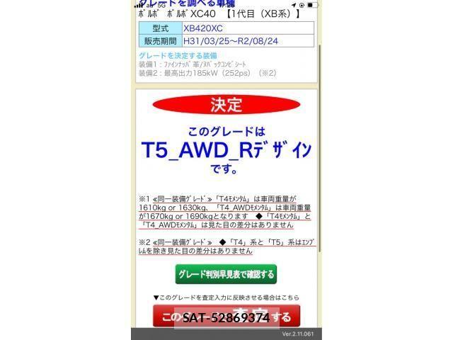 Volvo XC40 2020-01 7061277-10