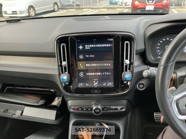 Volvo XC40 2020-01 7061277-14