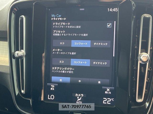 Volvo XC40 2018-11 7226793-7