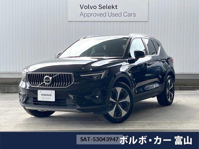 Volvo XC40 2023-09 7226809-0