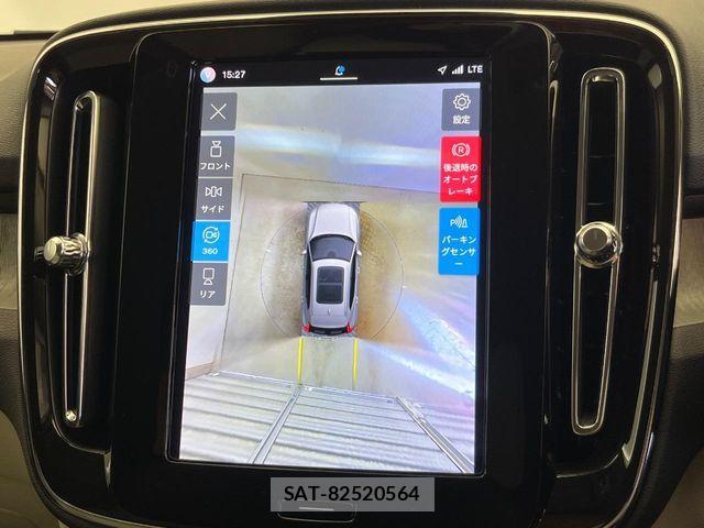Volvo XC40 2023-09 7226807-5