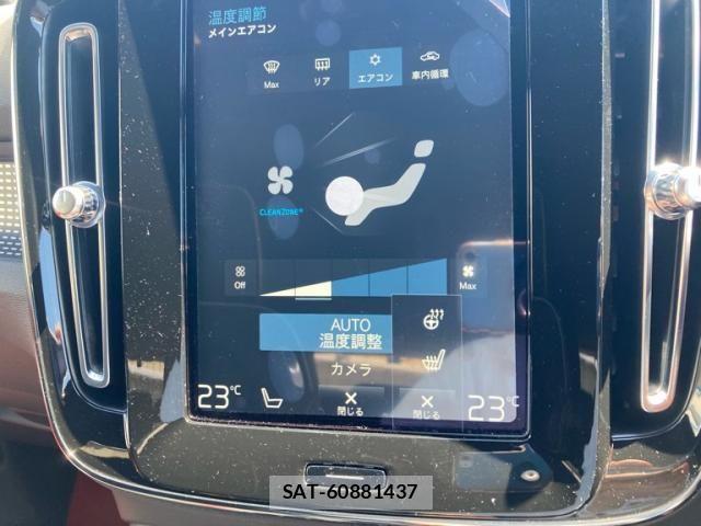 Volvo XC40 2021-03 7226802-24
