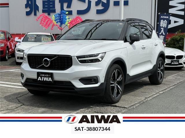 Volvo XC40 2019-11 7273233-0