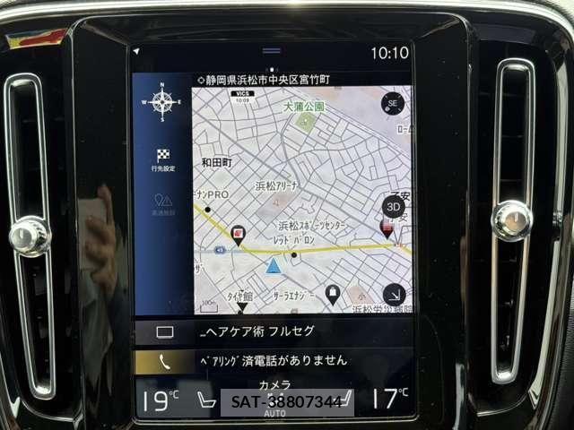 Volvo XC40 2019-11 7273233-15