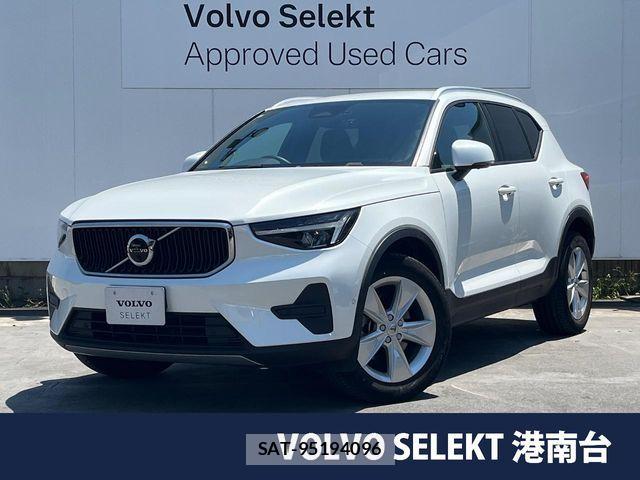 Volvo XC40 2023-07 7273230-0