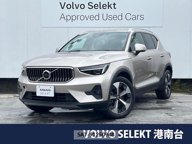 Volvo XC40 2023-04 7273229-0