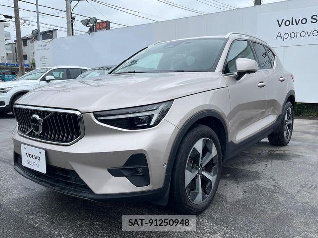 Volvo XC40 2023-04 7273229-17
