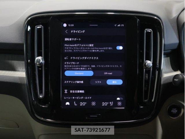 Volvo XC40 2024-01 7330991-27