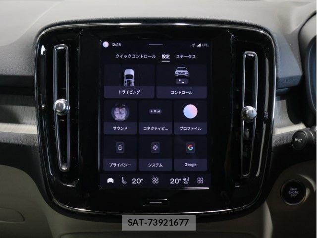 Volvo XC40 2024-01 7330991-28