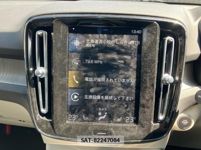 Volvo XC40 2020-03 7330996-16