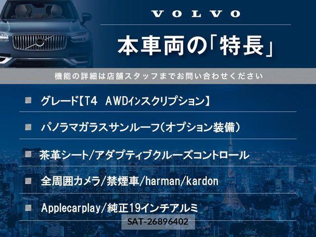 Volvo XC40 2018-12 7330995-2