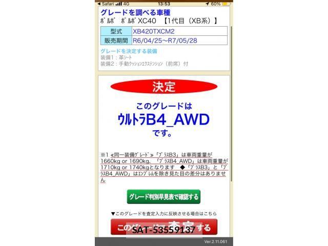 Volvo XC40 2024-07 7360369-0