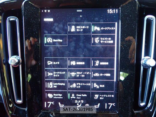 Volvo XC40 2021-01 7394721-14