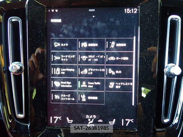 Volvo XC40 2021-01 7394721-15